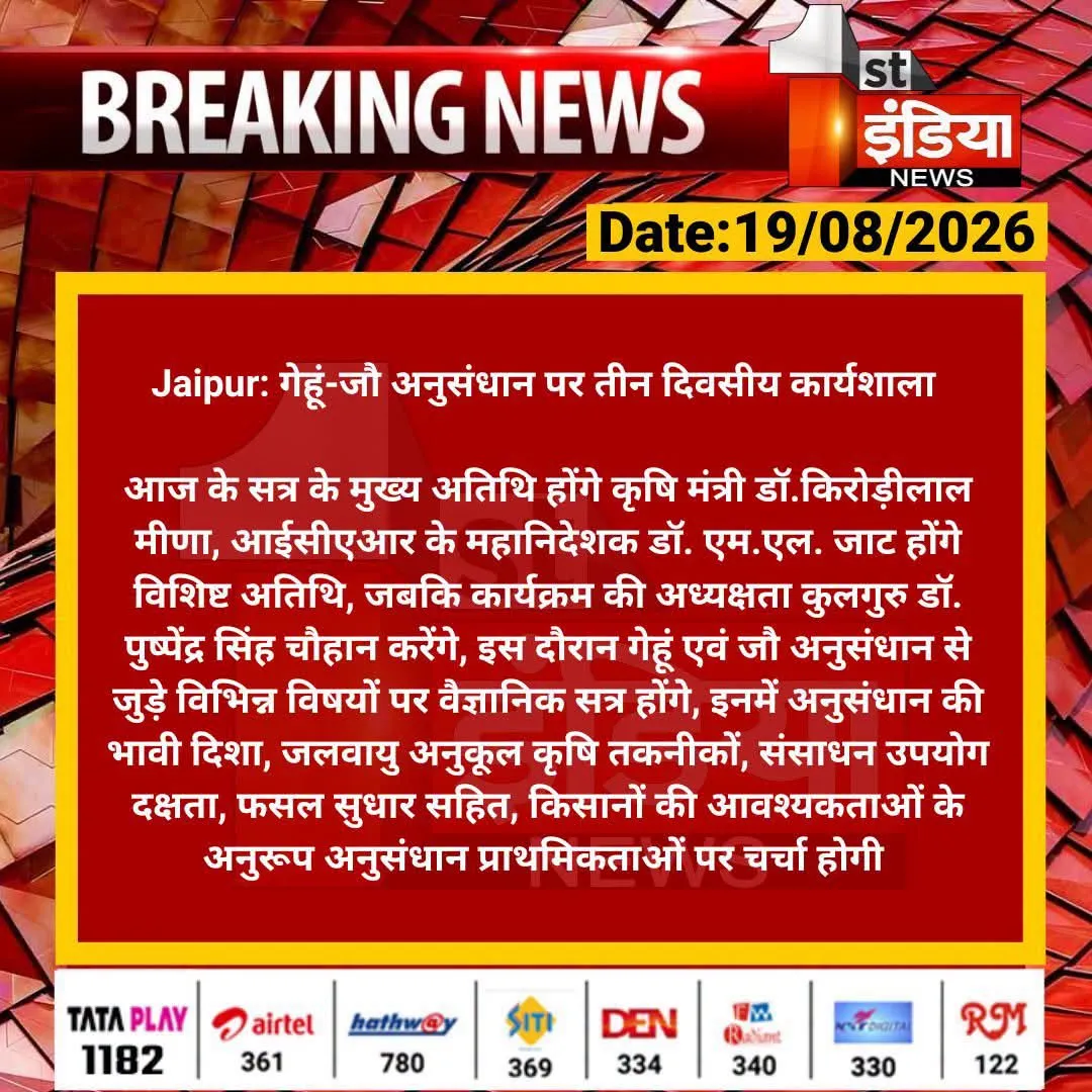 Press Clip