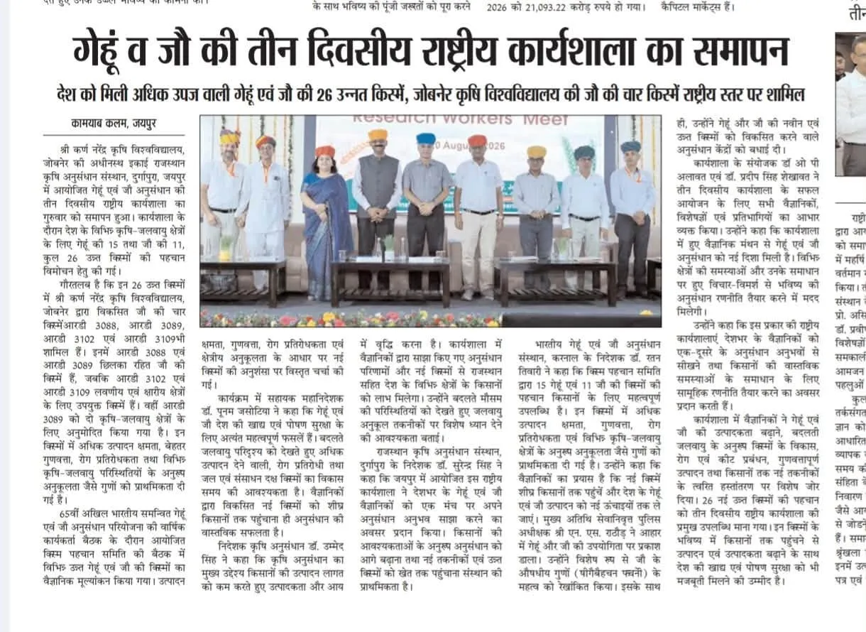 Press Clip