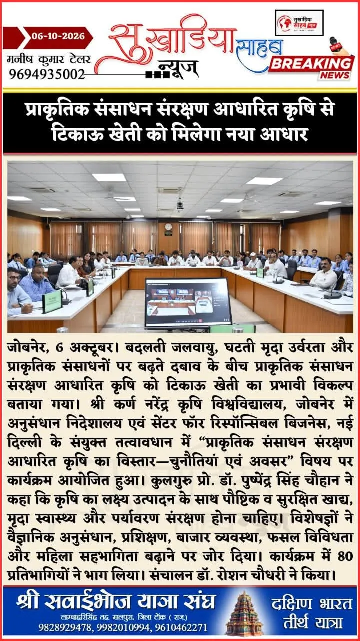 Press Clip