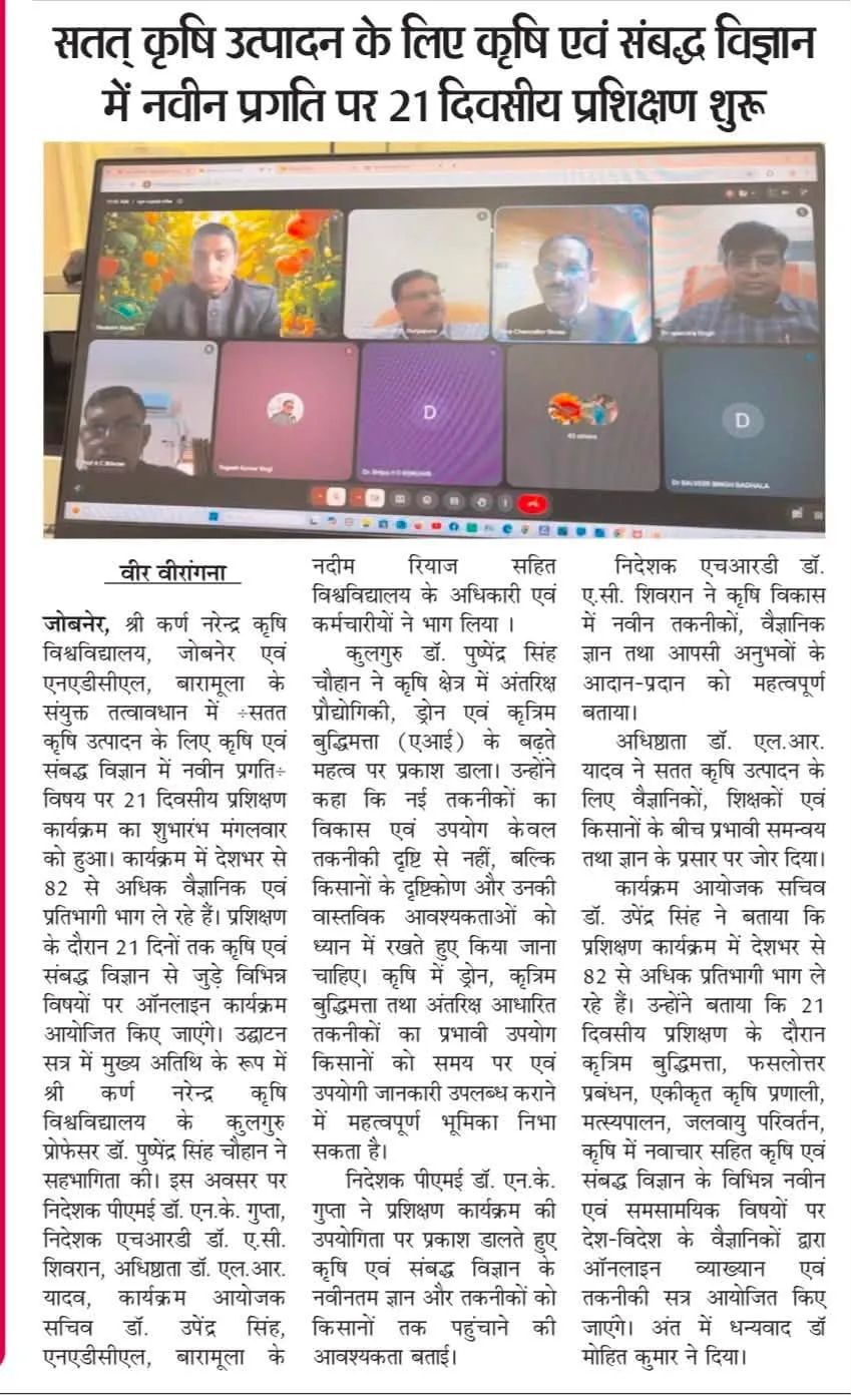 Press Clip
