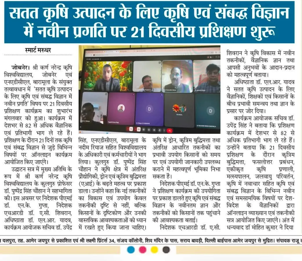 Press Clip