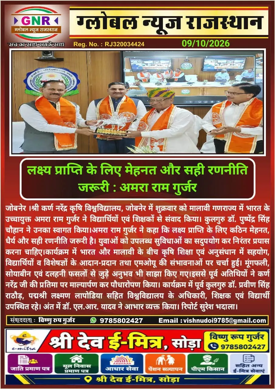 Press Clip