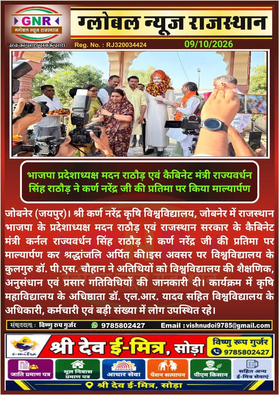 Press Clip