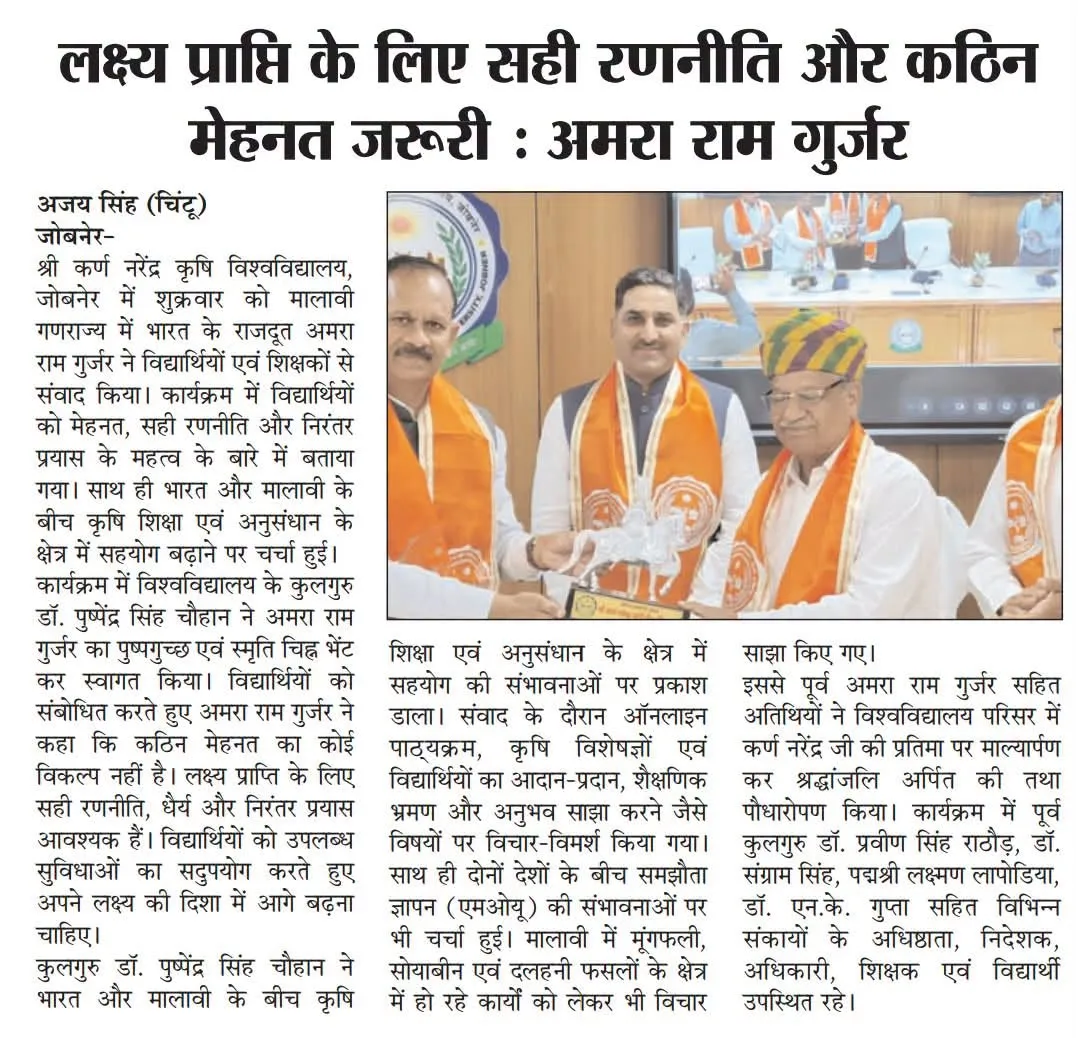 Press Clip