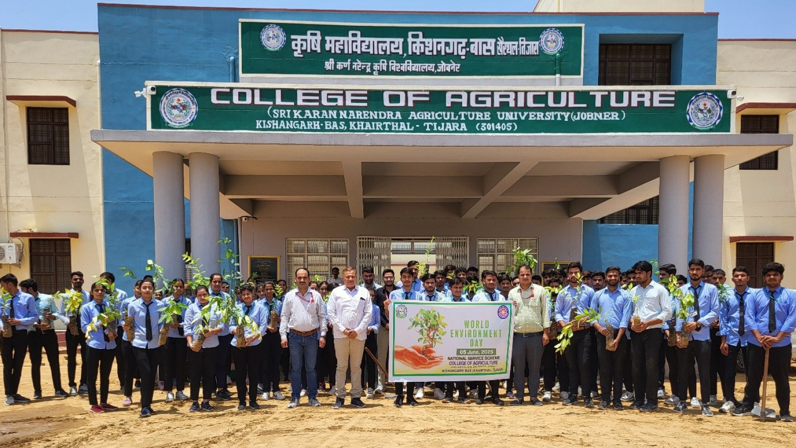 Celebration of World Environment Day Under NSS Programme