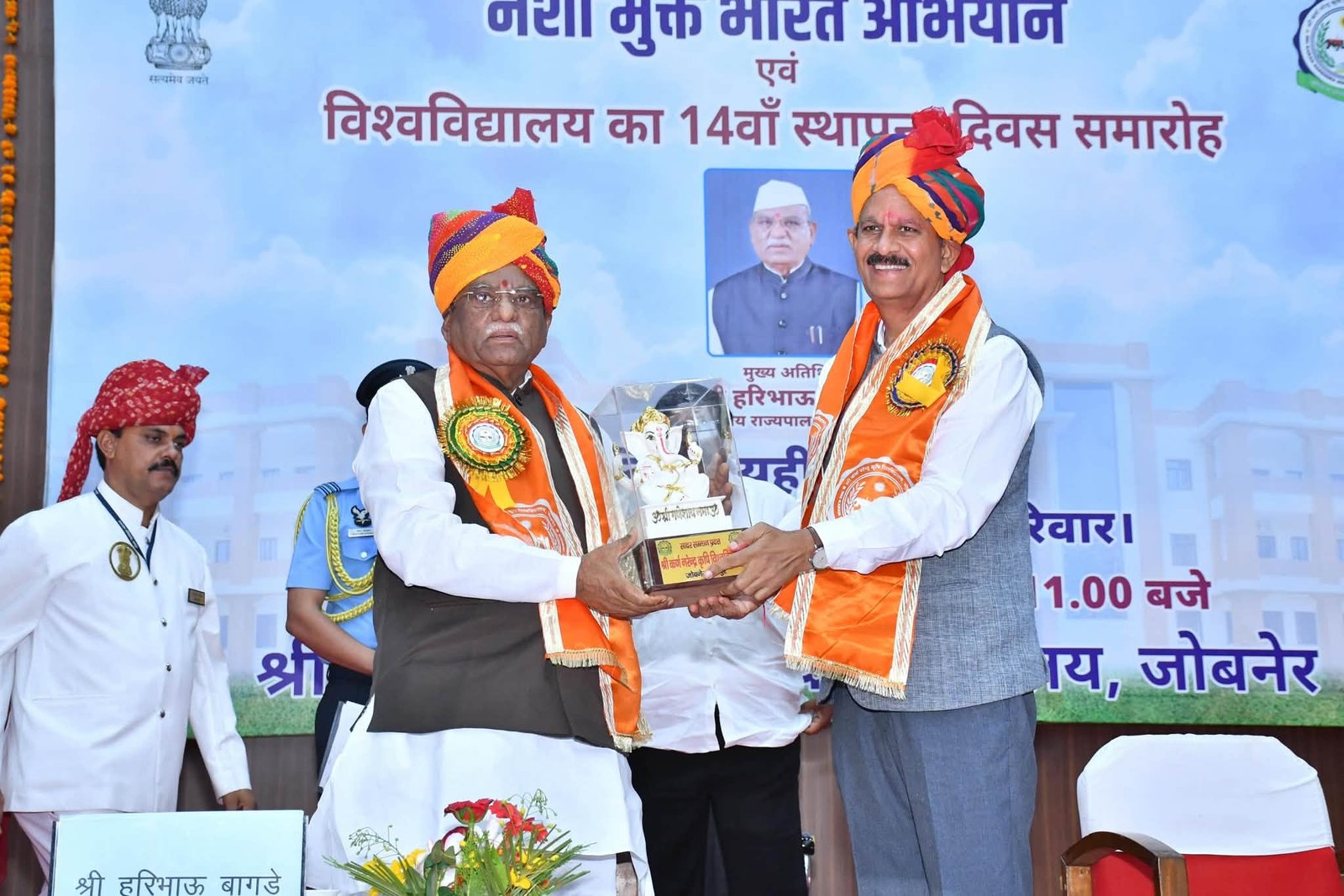 नशा मुक्त भारत अभियान एवं विश्वविद्यालय के 14वें स्थापना दिवस का भव्य आयोजन