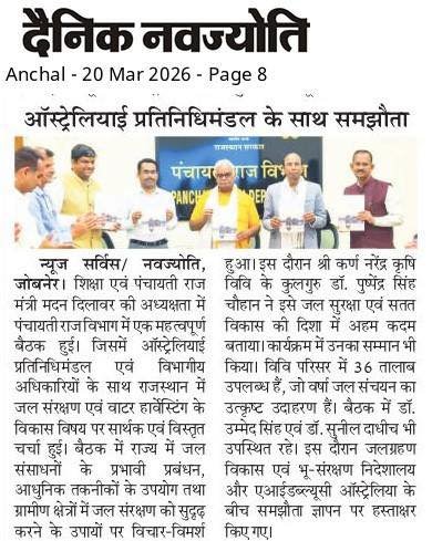 Press Clip