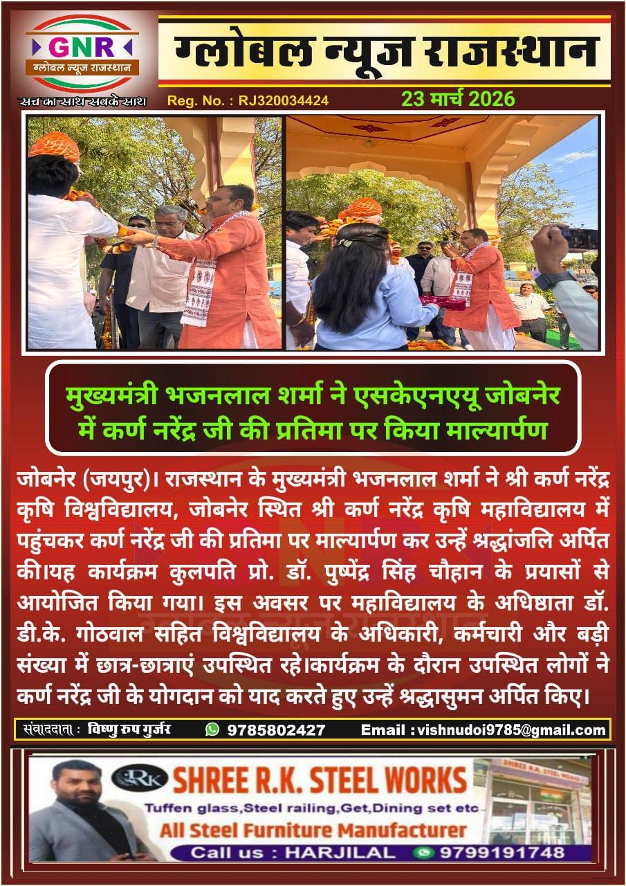Press Clip