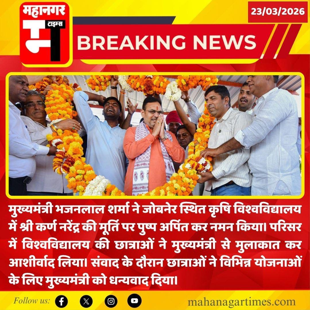 Press Clip