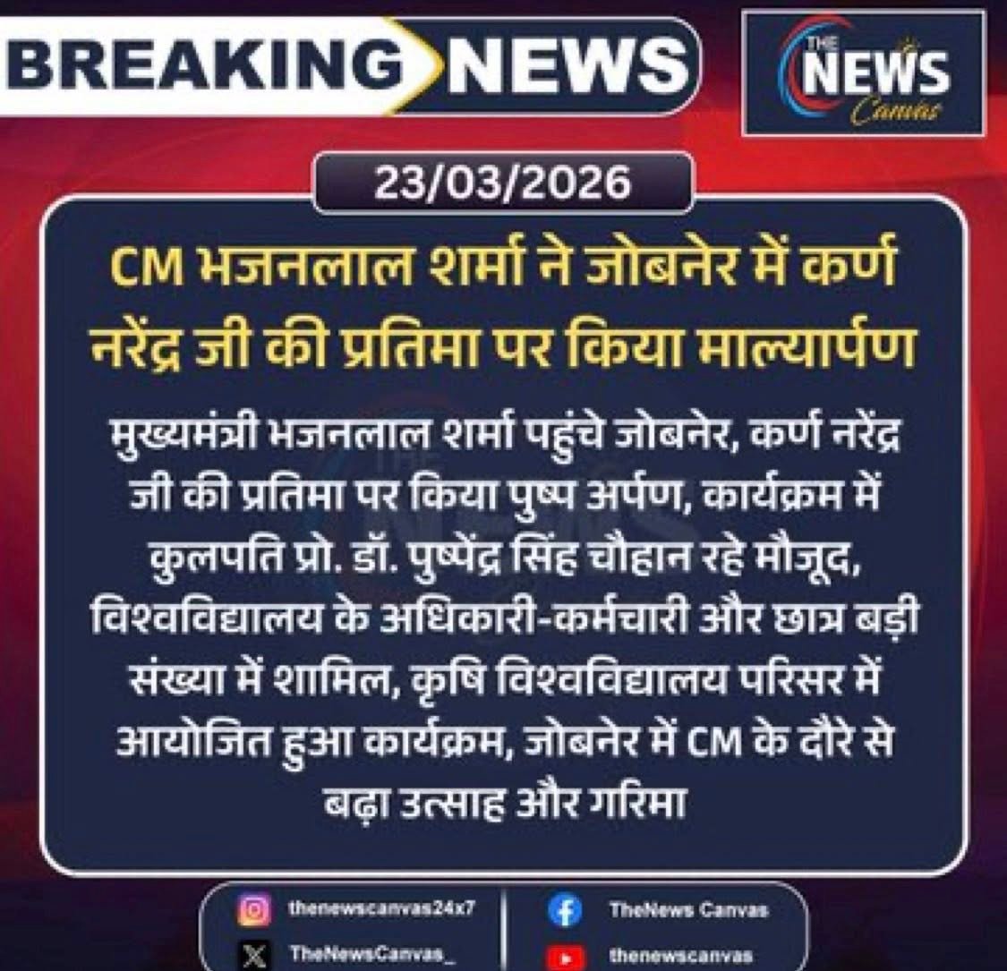 Press Clip