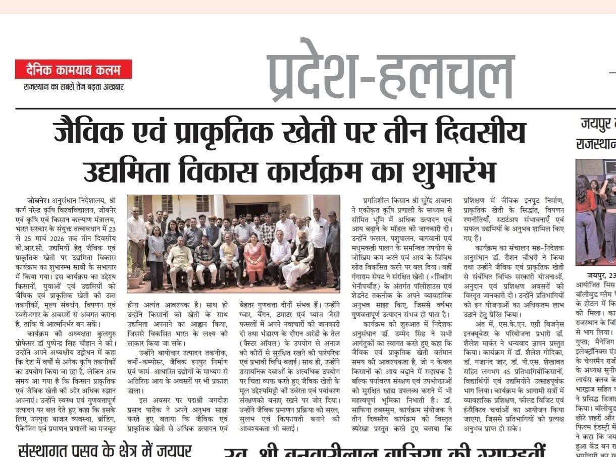 Press Clip