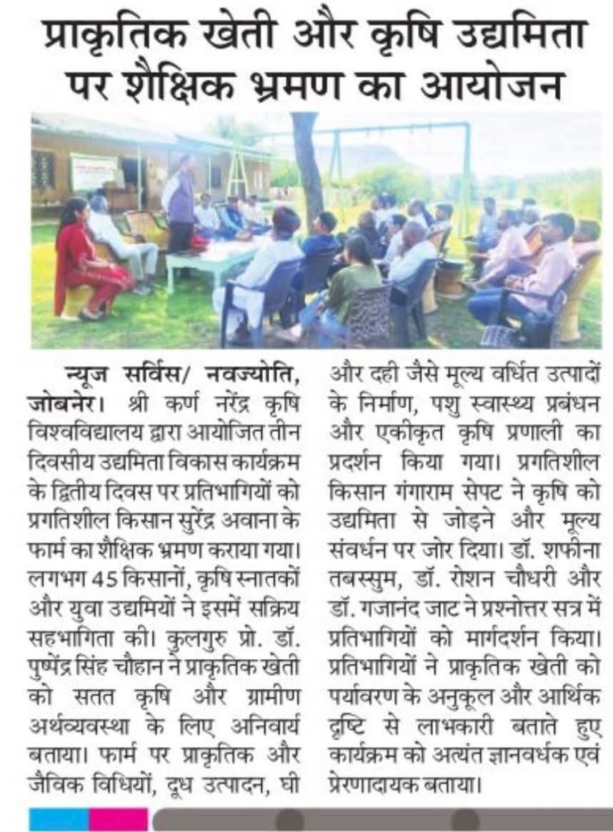 Press Clip