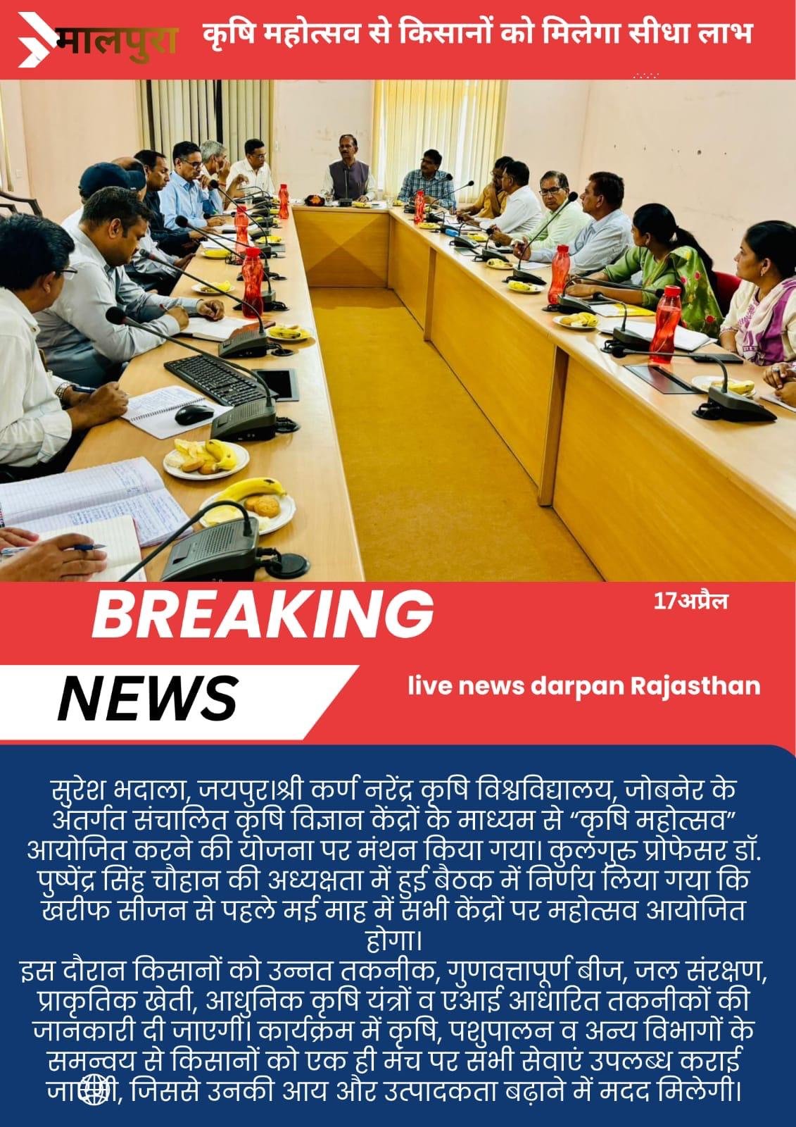 Press Clip