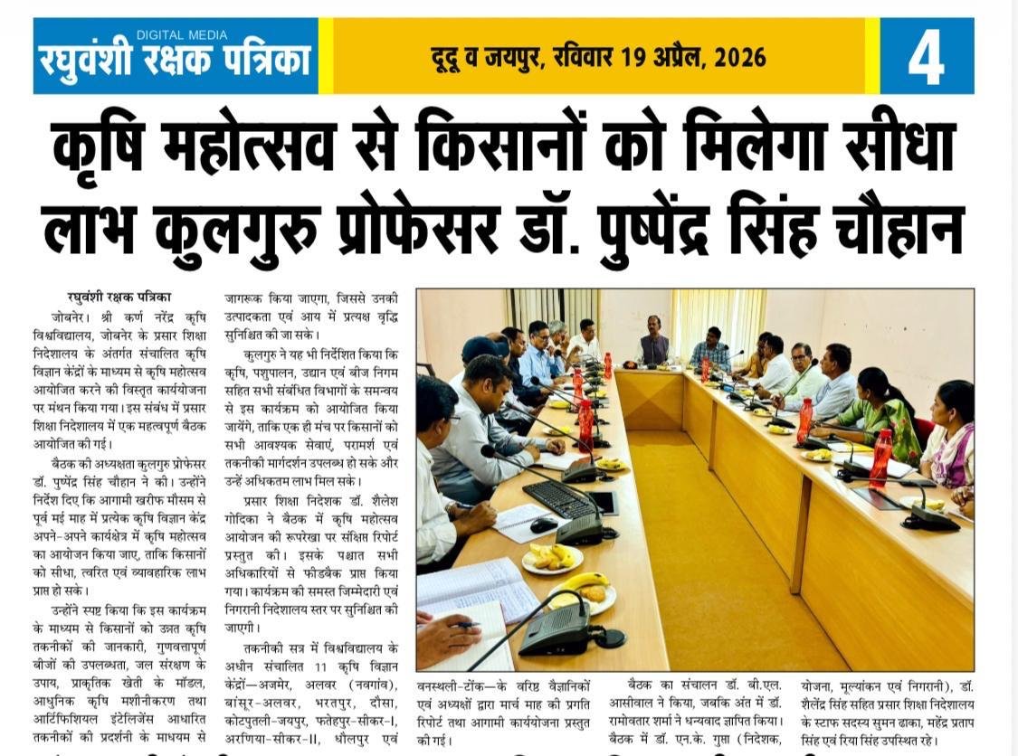 Press Clip