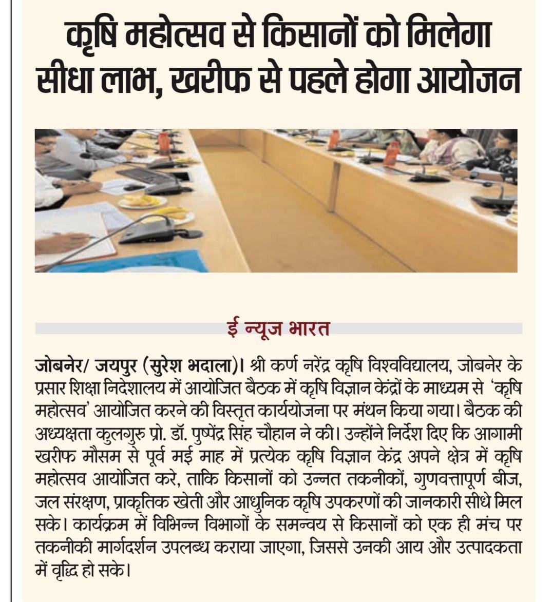 Press Clip