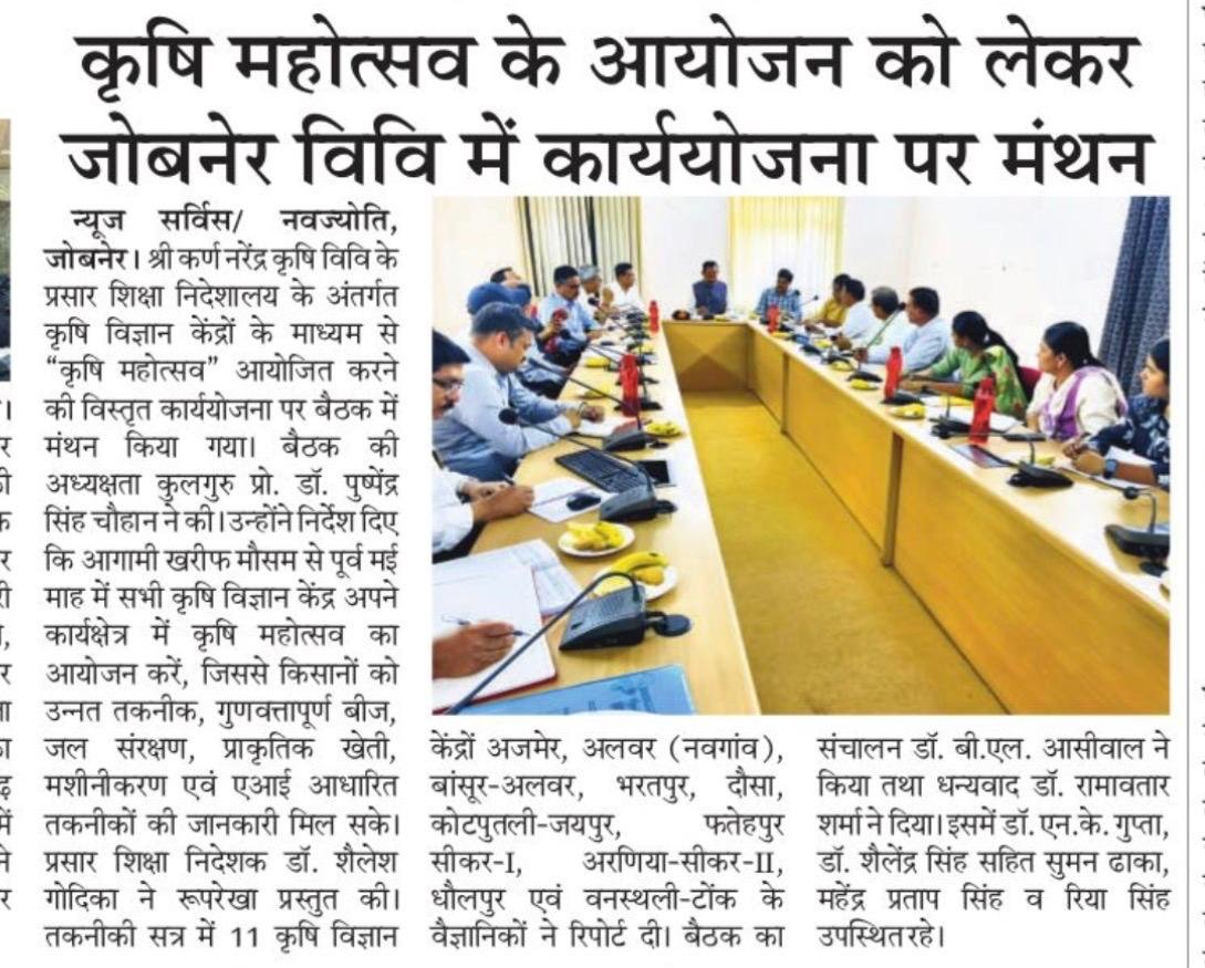Press Clip