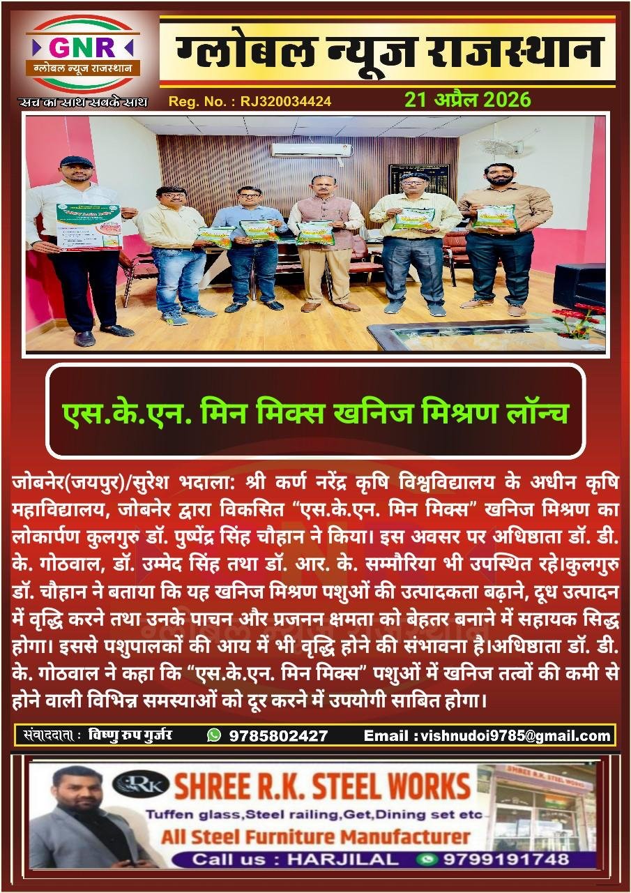 Press Clip