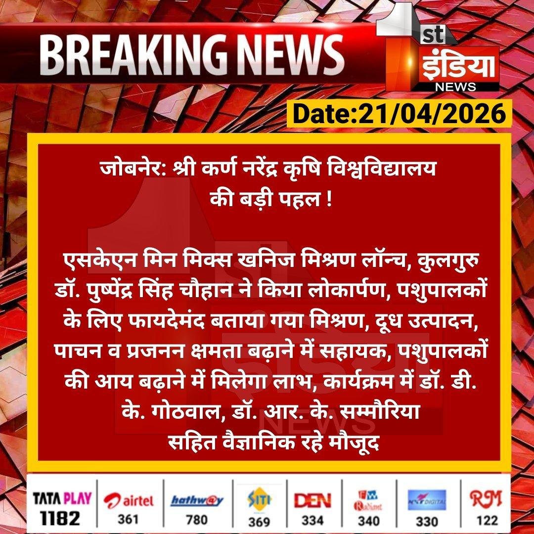 Press Clip
