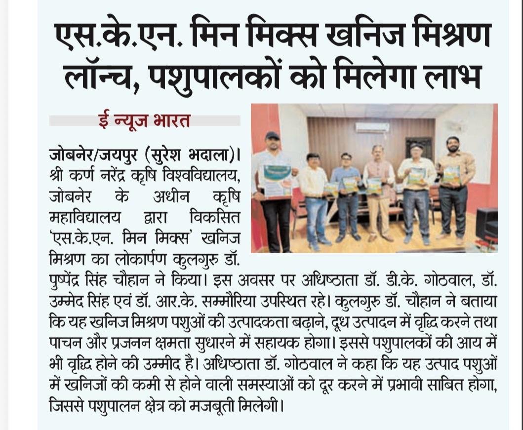 Press Clip