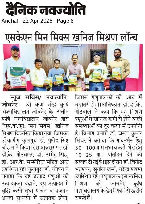 Press Clip