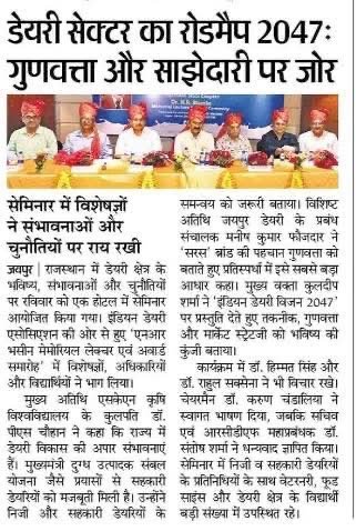 Press Clip