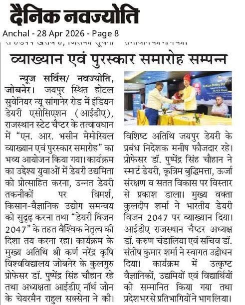 Press Clip