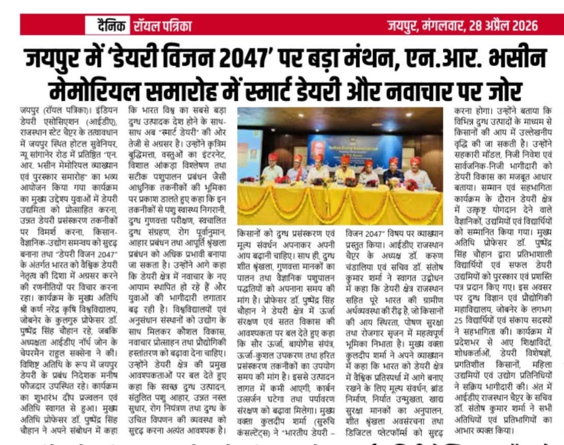 Press Clip