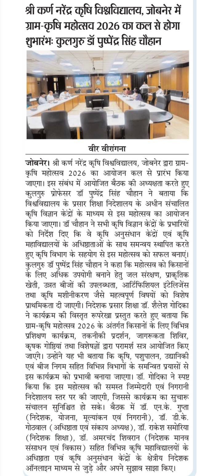 Press Clip