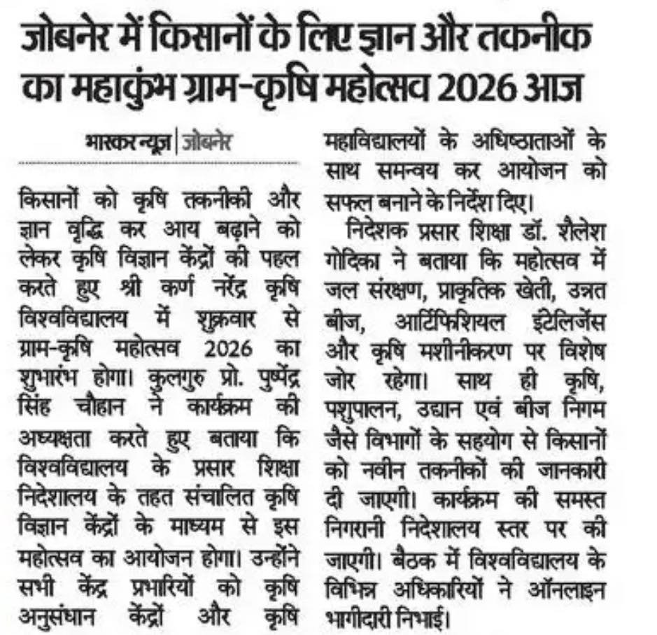 Press Clip