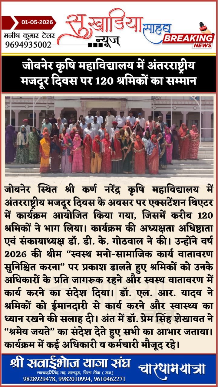 Press Clip