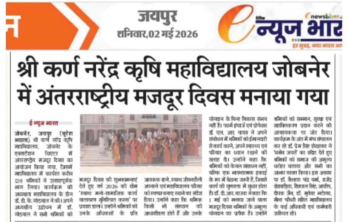 Press Clip
