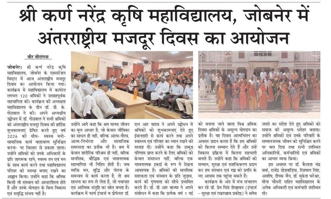 Press Clip
