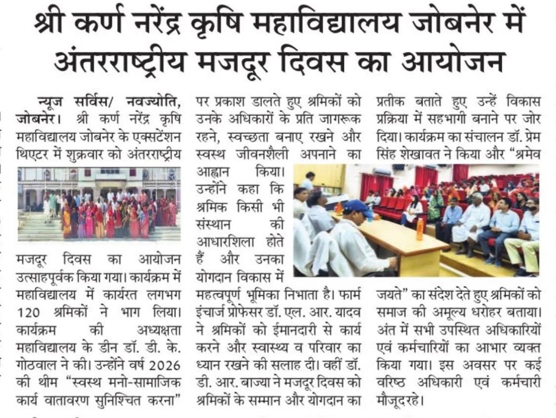 Press Clip