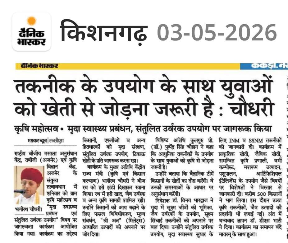 Press Clip