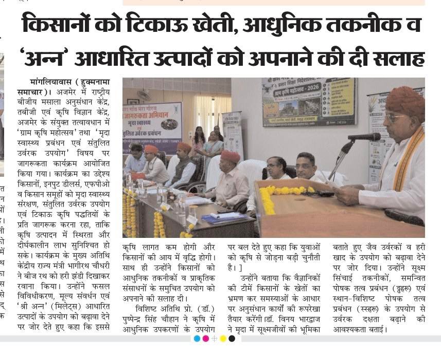 Press Clip