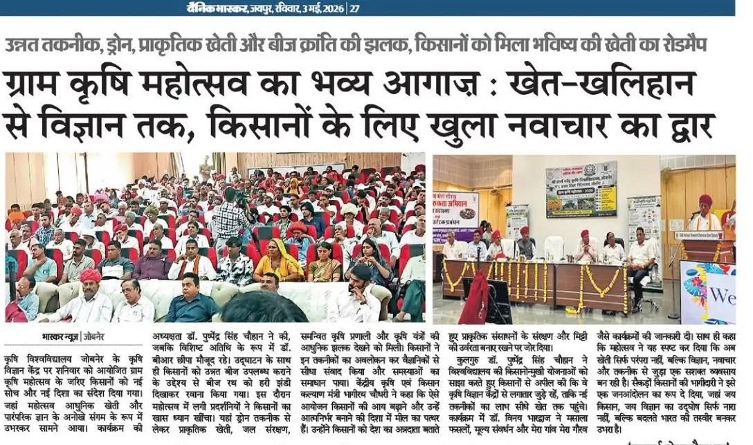 Press Clip