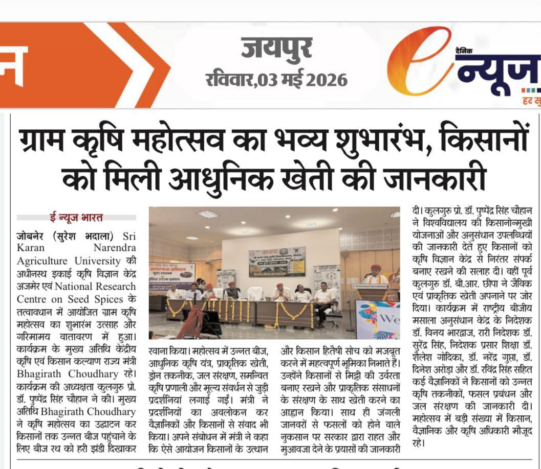 Press Clip