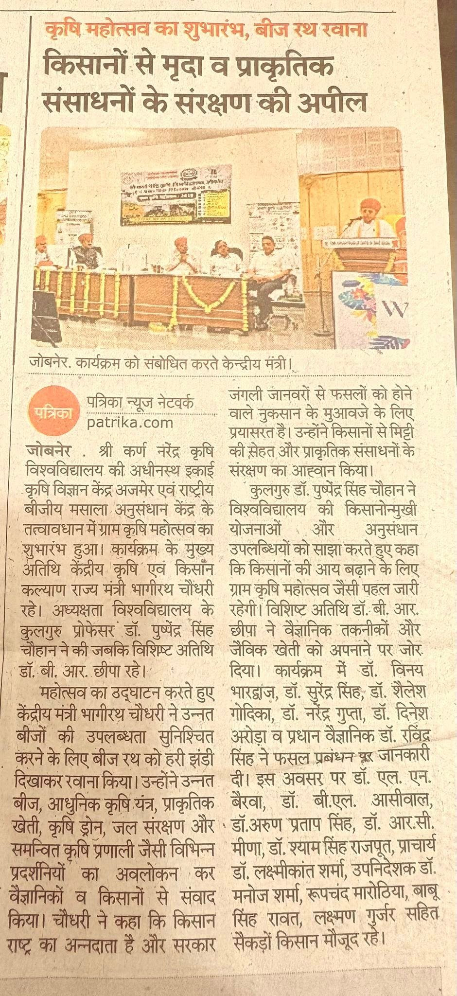 Press Clip