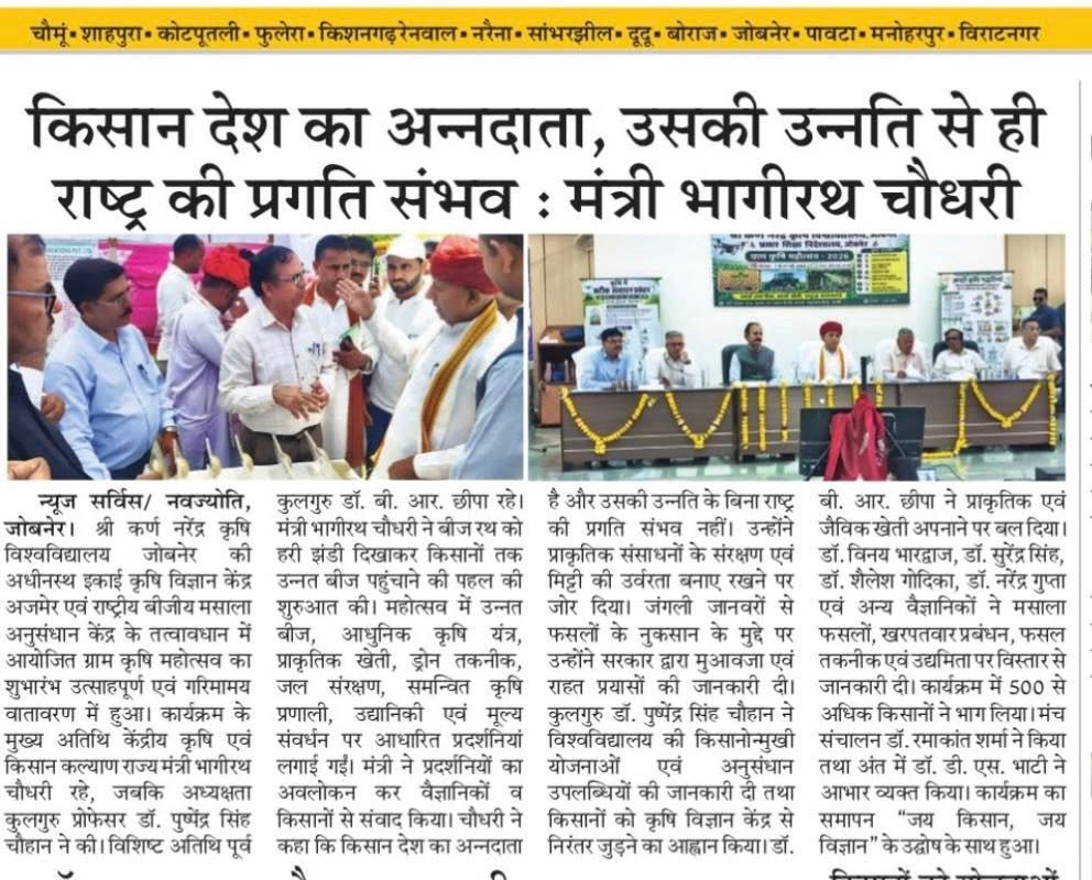 Press Clip