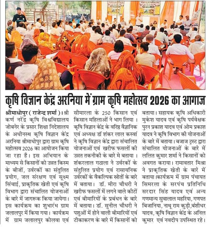Press Clip