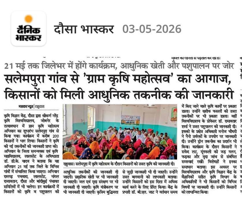 Press Clip