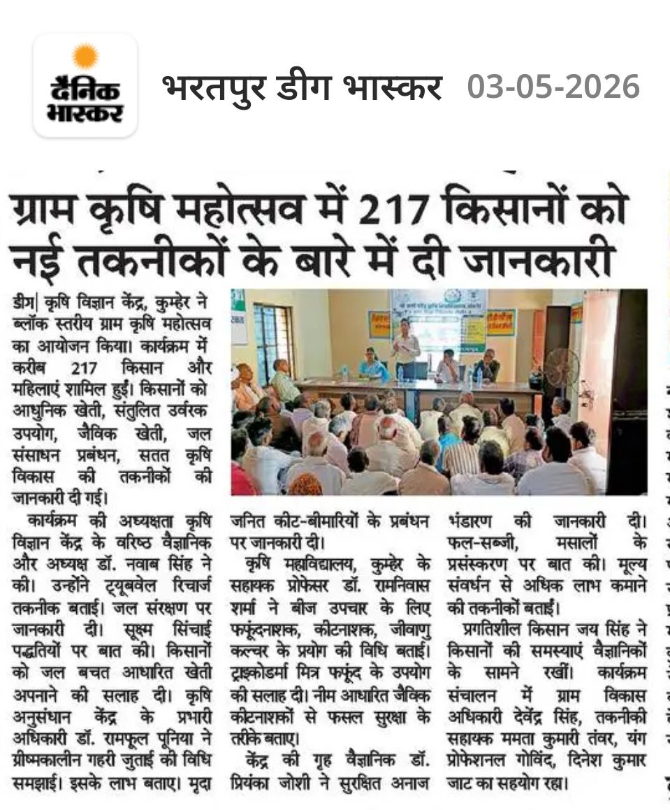 Press Clip