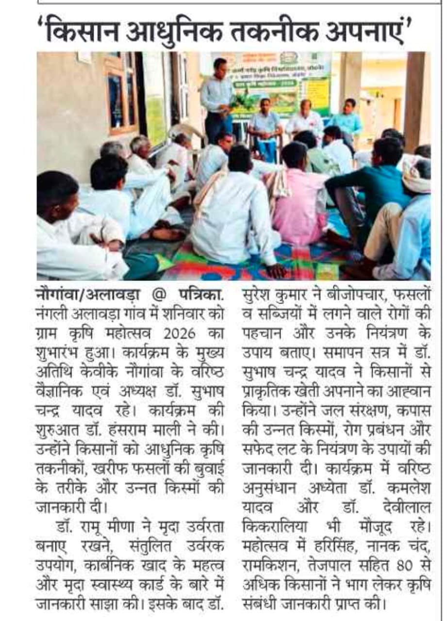 Press Clip
