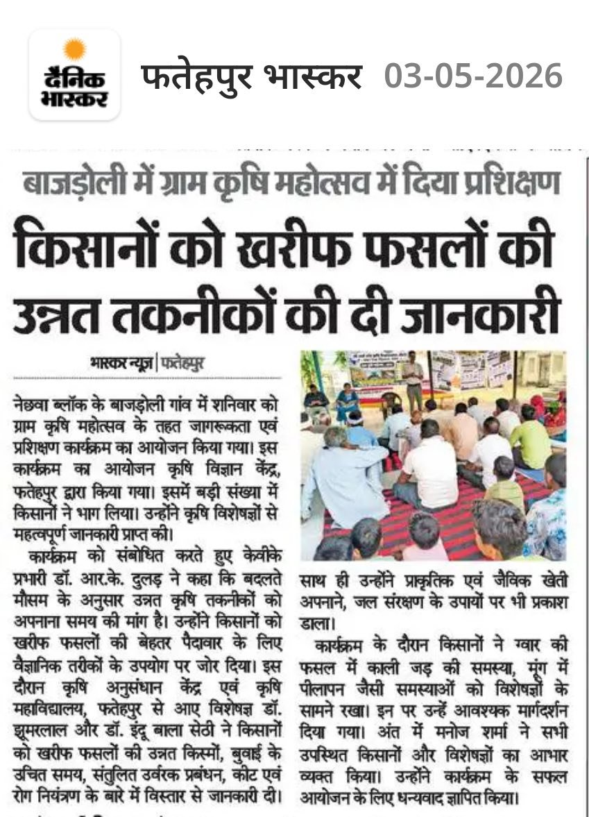 Press Clip