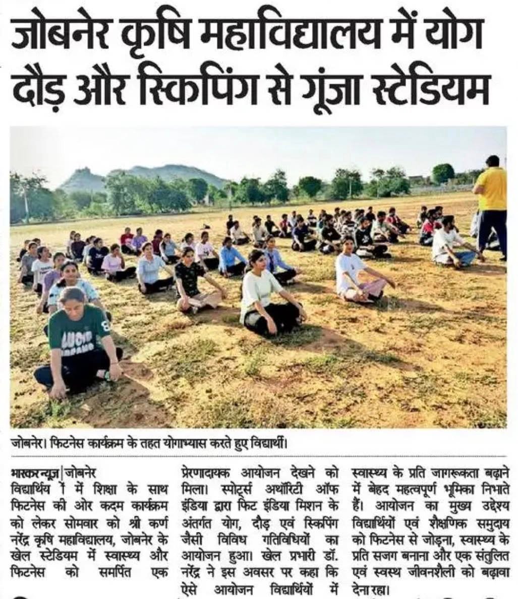 Press Clip