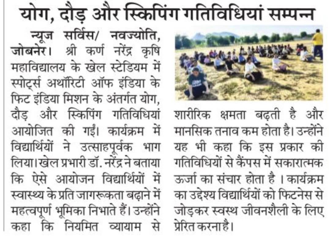 Press Clip