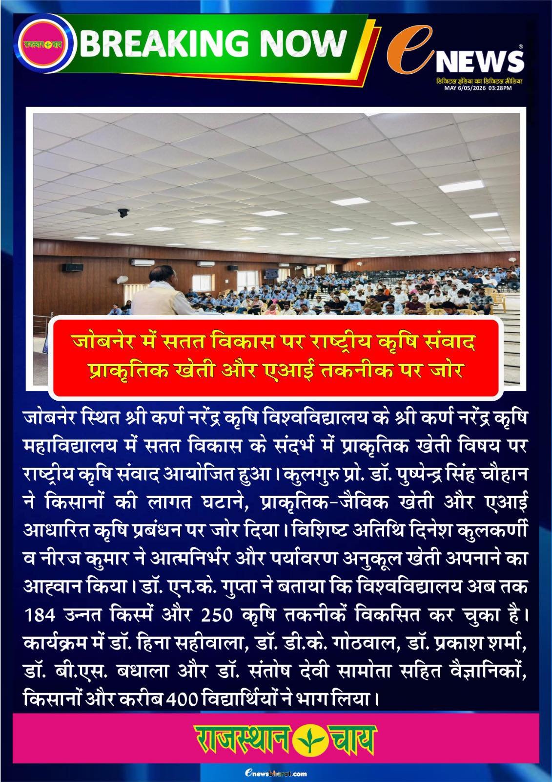 Press Clip