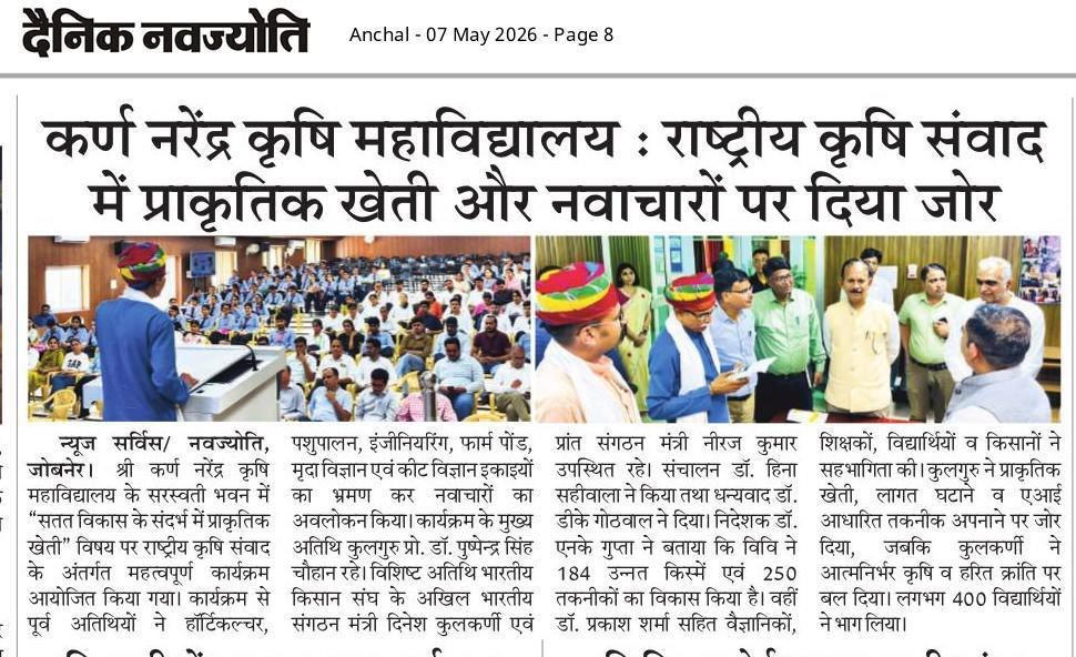Press Clip