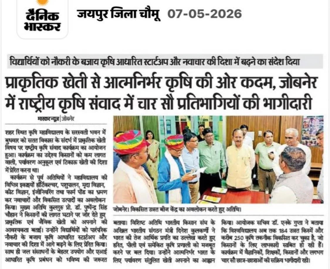 Press Clip