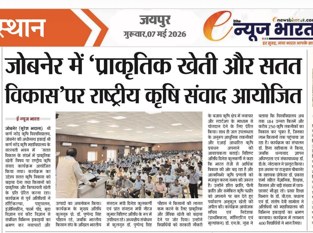 Press Clip